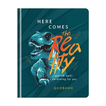 Дневник для 1-11 классов "T-Rex"  кожзам обложка (Art Space)
