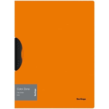 Папка с пластиковым клипом "Color Zone" А4 плотность 450мкм цвет оранжевый (Berlingo)