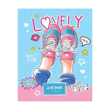 Дневник для 1-11 классов "Lovely" мягкая обложка (Art Space)