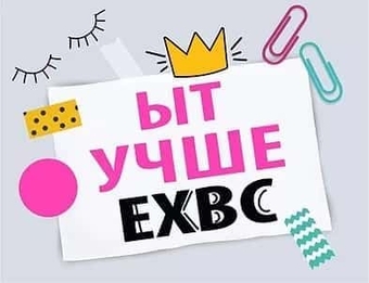 73777 Открытка Валентинка "ыт учше ехвс"