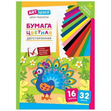 Бумага А4 16 цветов 32л. газетная "Павлин" (Art Space)