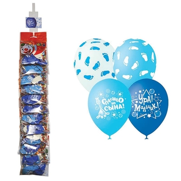 Набор воздушных шаров К рождению мальчика (5шт,20см) 
