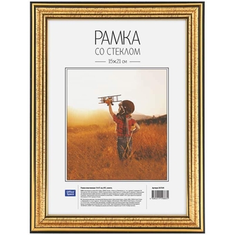 Фоторамка 15*21см пластик золото №2  (Office Space)