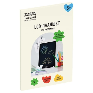 Планшет для рисования LCD 12" белый (ТРИ СОВЫ)