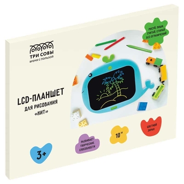 Планшет для рисования LCD "Кит" 10  голубой (ТРИ СОВЫ)