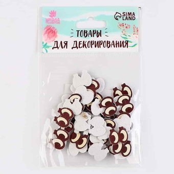 Глаза декоративные  d=1,5мм 50шт в упак  