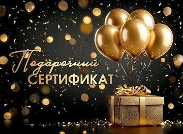 50000890 Конверт для подарочного сертификата без надписи (шарики и и помпоны)