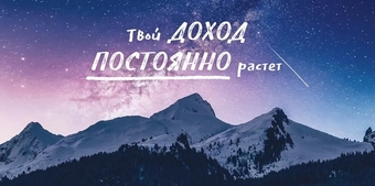 70610 Конверт для денег "Пусть твой доход постоянно растет"