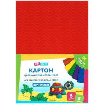 Картон гофрированный А4 05 цветов 05л  (Art Space)