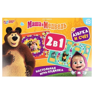 Игра настольная Ходилка 2в1. Маша и Медведь. Азбука и счёт (Умные игры)