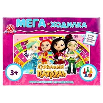 Игра настольная "Ходилка Мега А3. Сказочный патруль. Приключения волшебниц" ( Умные игры)
