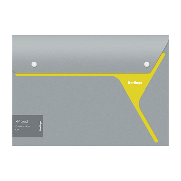 Папка конверт с кнопкой ф.А4 плотность 300мкм xProject серый/желтый (Berlingo)