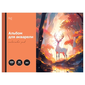 Альбом для акварели 30л. А4 "Сказочный олень" на склейке 180 г/м2 (Спейс)