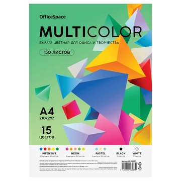 Бумага Office Space Multicolor 15цв. 150листов ф.А4 80 г/м2