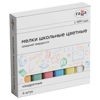 Мел школьный 6 цветов в наборе  (Гамма)