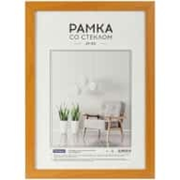 Фоторамка 21*30см мдф миланский орех (Office Space)