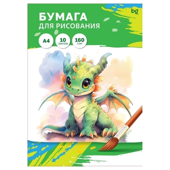Папка для рисования ф.А4 10л. плотность 160 г/м2 (BG)