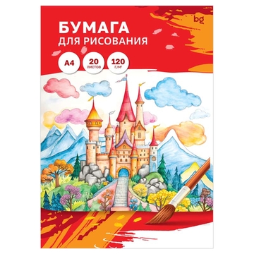 Папка для рисования ф.А4 20л. плотность 120 г/м2 (BG)