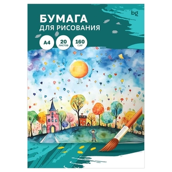 Папка для рисования ф.А4 20л. плотность 120 г/м2 (BG)