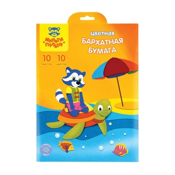 Бумага бархатная А4 10 цветов 10л.(Мульти-Пульти)