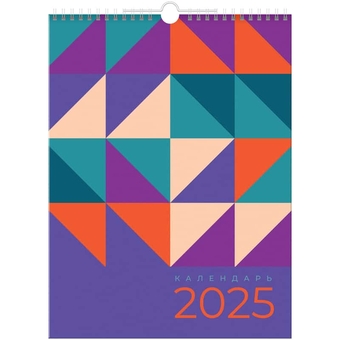 Календарь настен. перекид. на гребне 2025г 24*32см 6л. "Фантазия" (BG)  