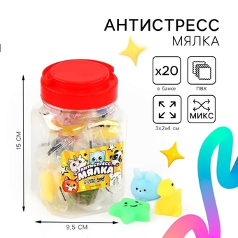 Мялка-антистресс "Акула" (песок) (Funny toys) 10140514   