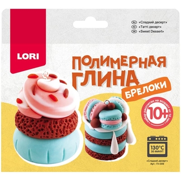 Набор для изготовления брелоков из полимерной глины "Сладкий десерт" (Lori)