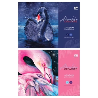 Альбом для акварели 20л. А4 "Яркие создания" на склейке 180 г/м2 (Спейс)