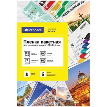 Пленка для ламинирования ф. А6 (100*146мм) плотность 100мкм в упак. 100шт (Office Space