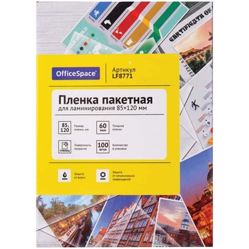 Пленка для ламинирования ф. А7+ (85*120) плотность 60 мкм в упак.100шт (Office Space)