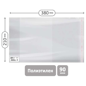 Обложка для дневников и тетрадей 210*380 плотность 90мкм клеевой край (ArtSpace)