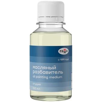 Разбавитель "Студия" 100 мл для масляных красок (Гамма)