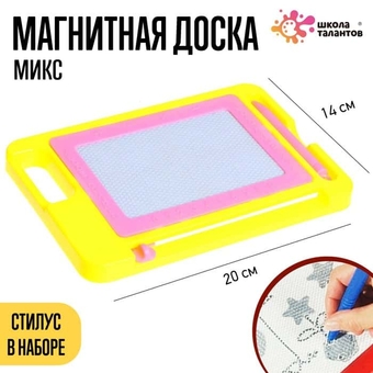 Доска магнитная  МИКС   6991005      