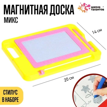 Доска магнитная  МИКС   6991005      