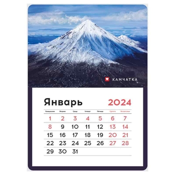 Календарь отрывной на магните 130*180мм склейка 2024г  Mono - Камчатка (Office Space)