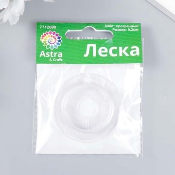 Леска для бисера "Astra" 0,2 мм, 10 м, прозрачный 9396867