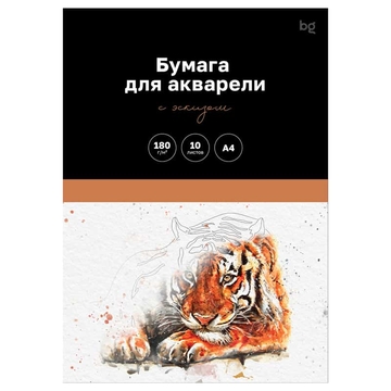 Папка для акварели А4 10л. "Животные" 180 г/м2 с эскизом (Art Space)