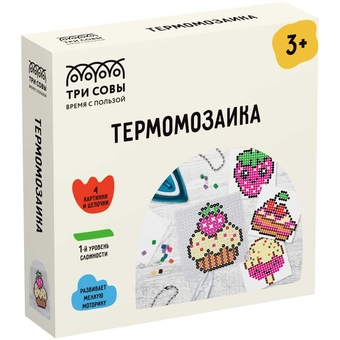 Термомозаика "Сладости"  набор инструментов и аксессуаров, трафареты (ТРИ СОВЫ )