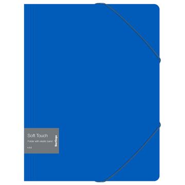 Папка на резинке ф.А4 Soft Touch синий (Berlingo)