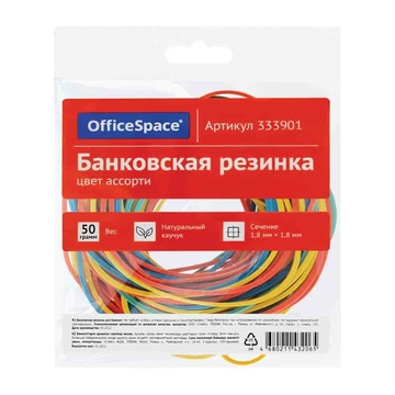 Резинка для банкнот цветная, 50г, d=60 мм, толщина 2 мм, европодвес, (Office Space)