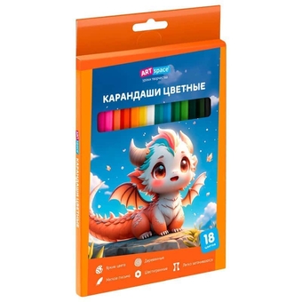 Карандаши 18 цветов Дракоша (Art Space)