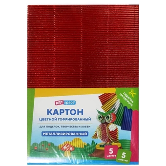 Картон гофрированный А4 05 цветов 05л металлизированный (Art Space)