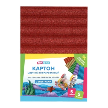 Картон гофрированный А4 05 цветов 05л с блестками (Art Space)