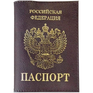 Обложка для паспорта кожа бордо тиснение золото "Герб" (Office Space)
