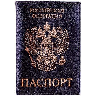 Обложка для паспорта кожа черный тиснение золото "Герб" (Office Space)