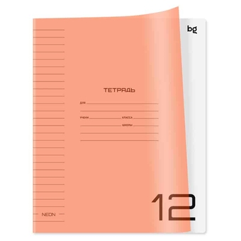 Тетрадь 12 листов ф.А5 линия UniTone. Neon оранжевый" пластиковая обложка (BG)