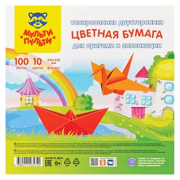 Бумага 10 цветов 100л. 210*210 Енот в России для оригами (Мульти-Пульти)