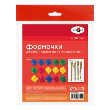 Формочки для лепки и моделирования "Учимся считать" (Гамма)