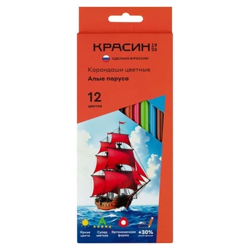 Карандаши 12 цветов трехгранные Алые Паруса (Красин)