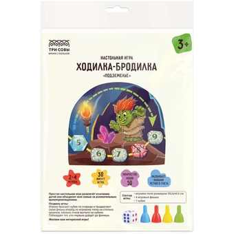 Игра настольная "Ходилка-бродилка. Подземелье"  (ТРИ СОВЫ)